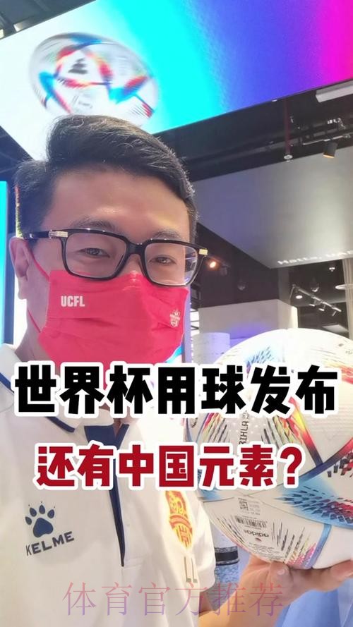 探索安全便捷的世界杯手机买球入口地址指南