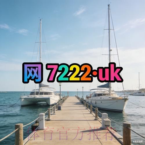 优选世界杯外围入口推荐地址