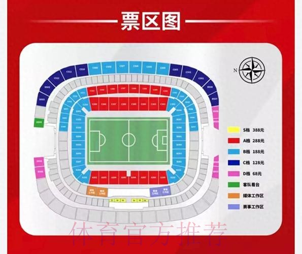 优选世界杯外围入口推荐地址