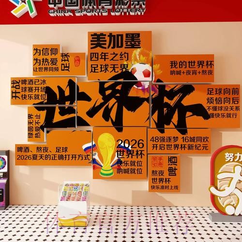 最新世界杯下注注册官方网站推荐