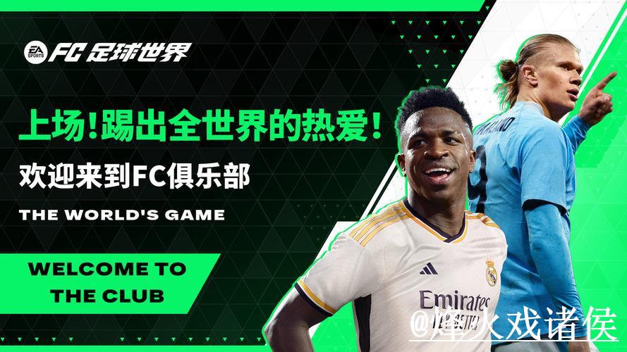 正规可靠的世界杯投注全站平台